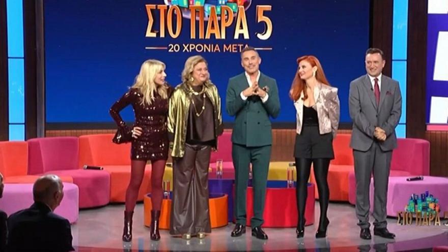 Στο Παρά Πέντε: Οι νέες σκηνές από το reunion, η μπηχτή της Ζέτας για το Ρουκ Ζουκ και το remake επικής σκηνής