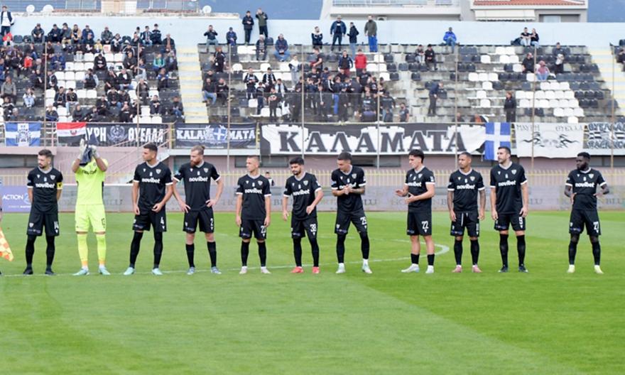 Μόνο με οπαδούς της Καλαμάτας το ντέρμπι με τον Πανιώνιο!