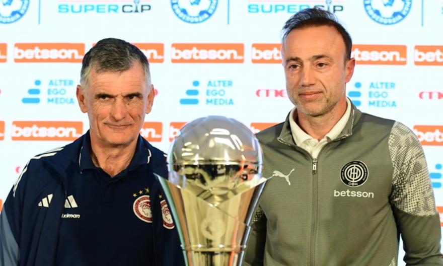 Betsson Super Cup: Παράταση και πέναλτι σε περίπτωση ισοπαλίας