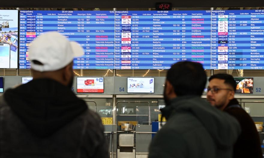 Σταδιακή η αποκατάσταση του συστήματος εναέριας κυκλοφορίας – Με καθυστερήσεις οι πτήσεις