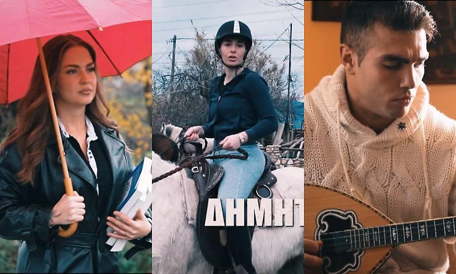 Survivor: Οι «Επαρχιώτες» αποκαλύπτονται – Μέρος 4ο πριν την πρεμιέρα