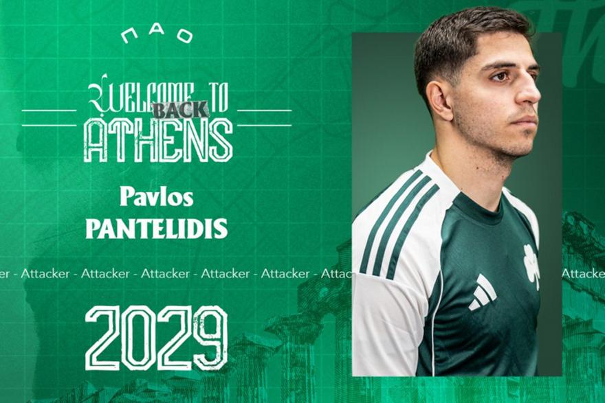 Ανακοίνωσε Παντελίδη μέχρι το 2029 με… Τετέη ο Παναθηναϊκός!