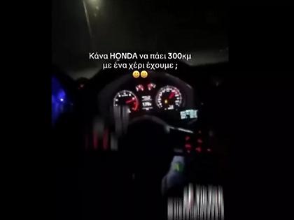 Ταυτοποίησαν οδηγό στη Θεσσαλονίκη που έτρεχε στον περιφερειακό με 304 χλμ/ώρα και τραβούσε βίντεο