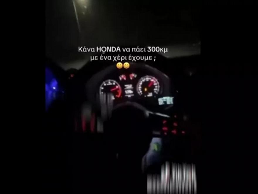 Ταυτοποίησαν οδηγό στη Θεσσαλονίκη που έτρεχε στον περιφερειακό με 304 χλμ/ώρα και τραβούσε βίντεο