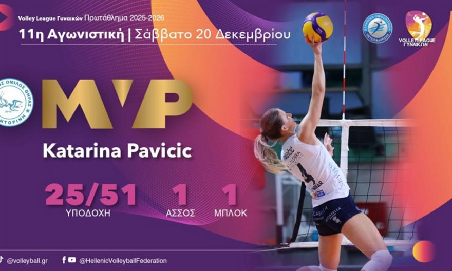 Πολυτιμότερη της 11ης αγωνιστικής της Volley League γυναικών η Πάβιτσιτς