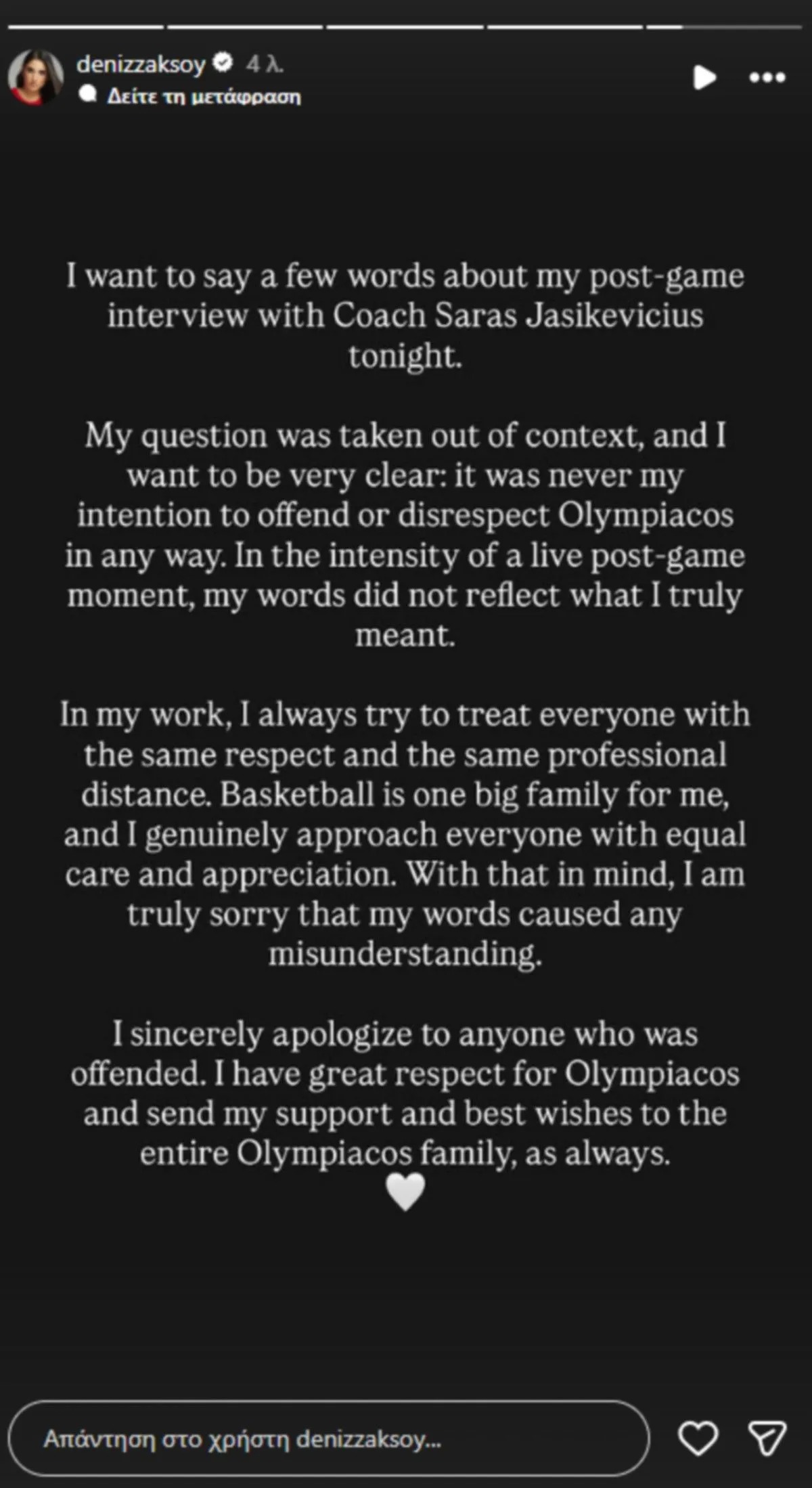 Απολογήθηκε για την ερώτησή της στον Γιασικεβίτσιους η Ντενίζ Ακσόι