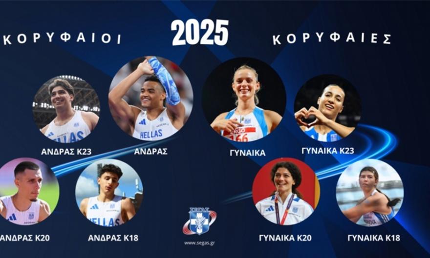 Κορυφαίοι Καραλής, Τζένγκο στην ψηφοφορία του ΣΕΓΑΣ