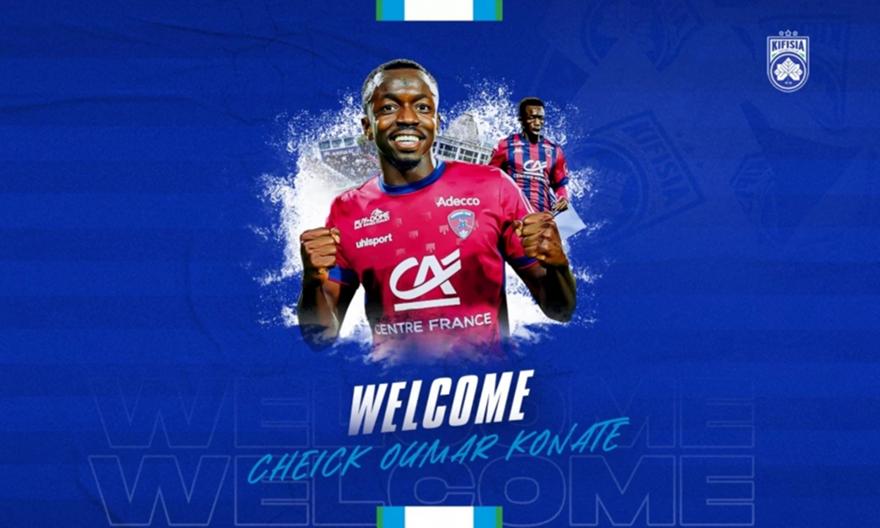 Στην Κηφισιά ο Σείκ Ουμάρ Κονατέ