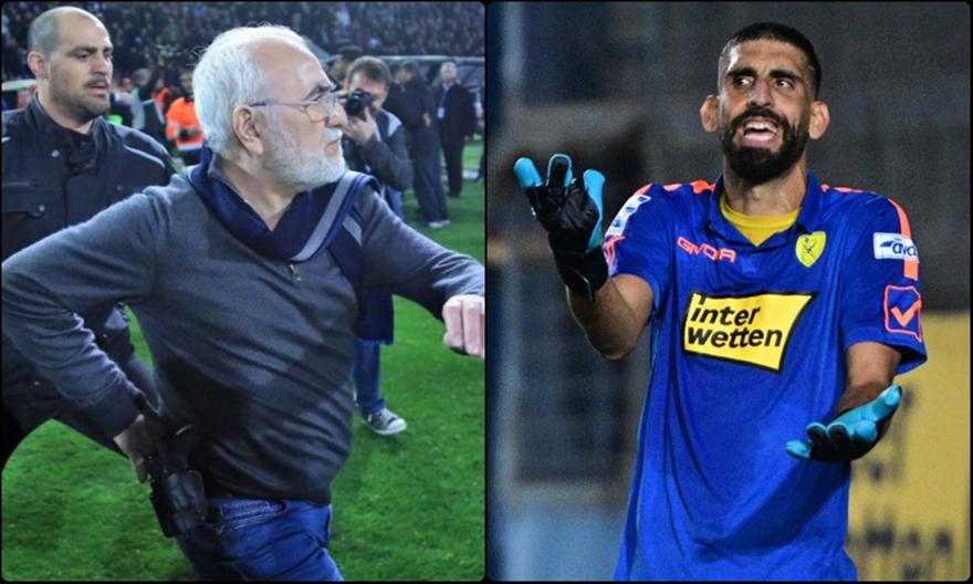 Ανέστης: «Δεν απείλησε κανέναν ο Σαββίδης όταν μπήκε με το όπλο»