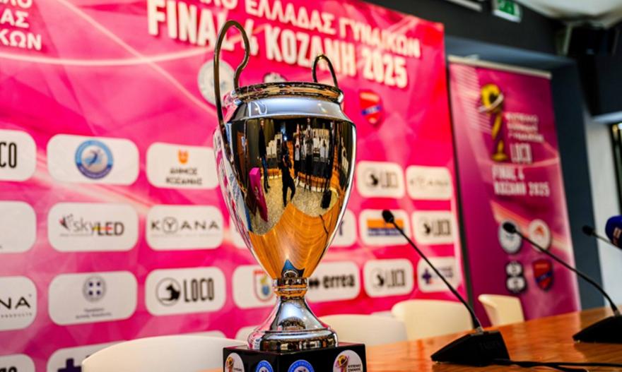 Τα ζευγάρια της πρώτης αγωνιστικής της τρίτης φάσης του Κυπέλλου βόλεϊ γυναικών