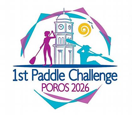 Έρχεται το πρώτο Paddle Challenge στον Πόρο