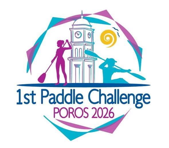 Έρχεται το πρώτο Paddle Challenge στον Πόρο