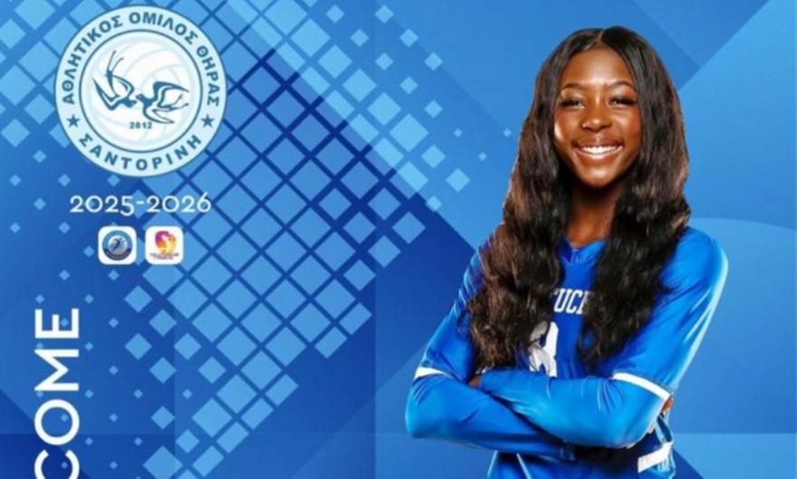 Ανακοίνωσε Σαντ ο ΑΟ Θήρας