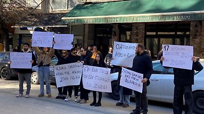 Σέρρες: Απολογείται ο 16χρονος για τη δολοφονία του 17χρονου – Φίλοι και η αδερφή του θύματος με πανό στα δικαστήρια