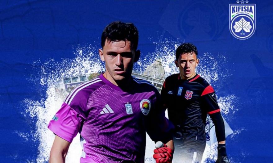 Επίσημο του Τσιλιγγίρη από την Ηλιούπολη στην Κηφισιά