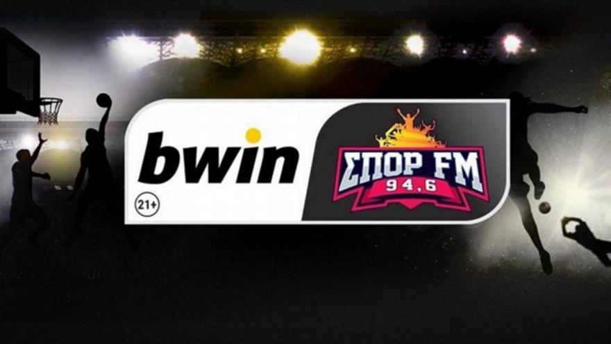 16η αγωνιστική Super League: Όλοι οι αγώνες ζωντανά στον bwinΣΠΟΡ FM 94,6