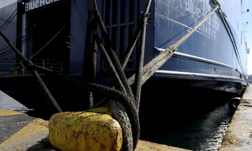 Ποια ακτοπλοϊκά δρομολόγια δεν εκτελούνται λόγω των σφοδρών ανέμων