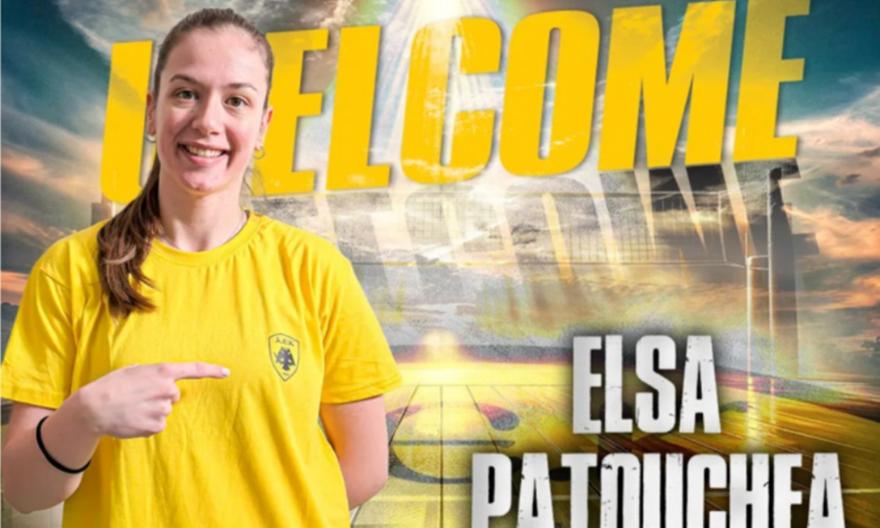 Ανακοίνωσε Πατουχέα η ΑΕΚ