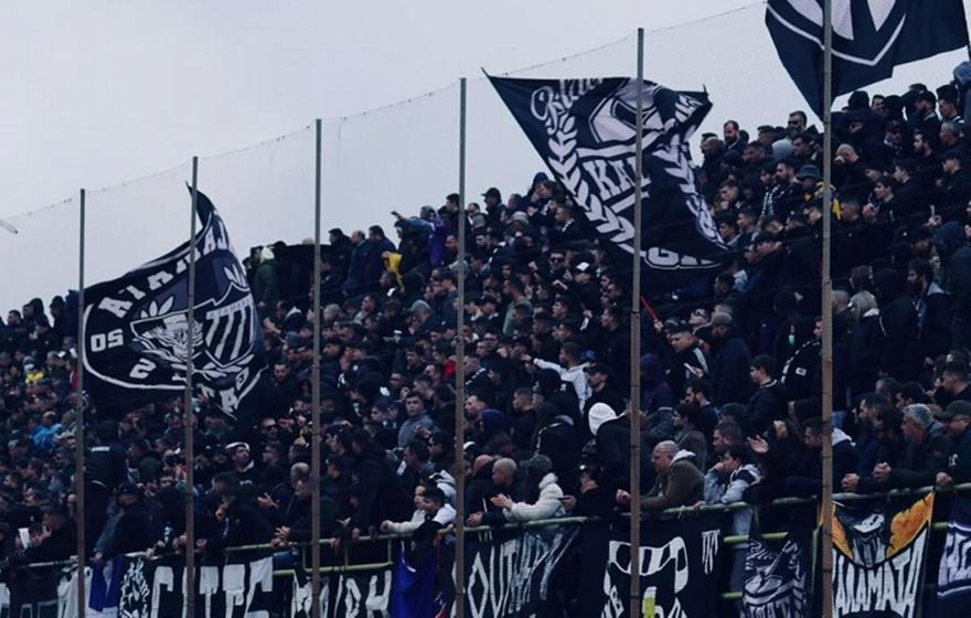 Καλαμάτα: «Συγκλονιστική, θερμή αλλά ταυτόχρονα υποδειγματική η συμπεριφορά των φιλάθλων μας»