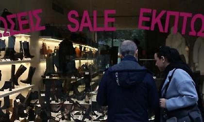 Πρεμιέρα για τις χειμερινές εκπτώσεις - Στόχος ο τζίρος άνω των 6 δισ. ευρώ