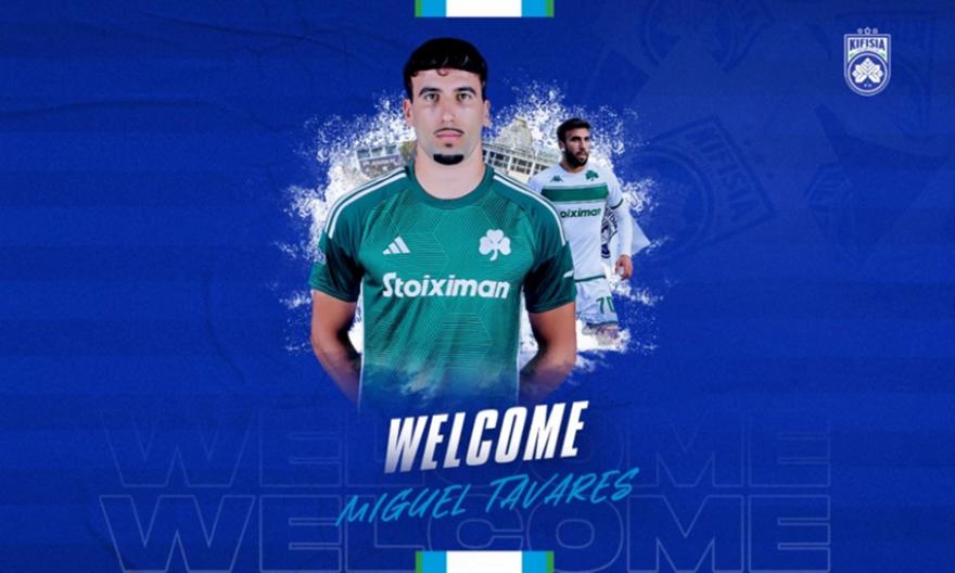 Ανακοίνωσε τον Ταβάρες η Κηφισιά