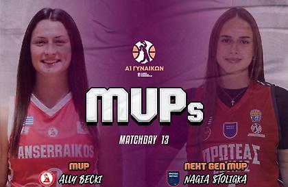 Α1 Γυναικών: MVP η Μπέκι, MVP Next Gen η Στολίγκα