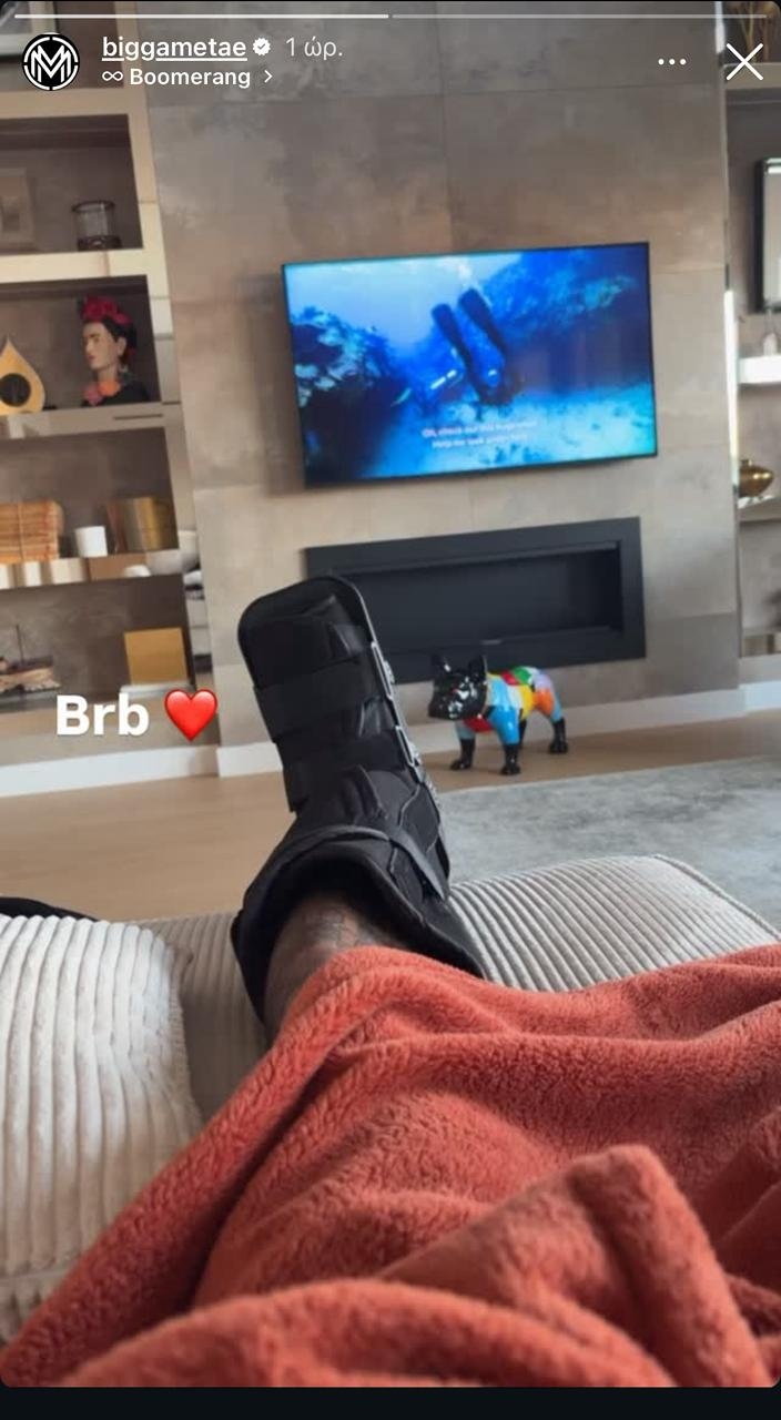 Μόντε Μόρις: «Επιστρέφω σύντομα»