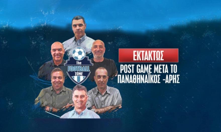 LIVE με Ζαγοράκη για το τεράστιο ΔΙΠΛΟ του ΠΑΟΚ, ΣΥΝΔΕΣΗ με ΟΑΚΑ, ΤΕΡΑΣΤΙΑ Πρόκριση ΟΦΗ επί της ΑΕΚ