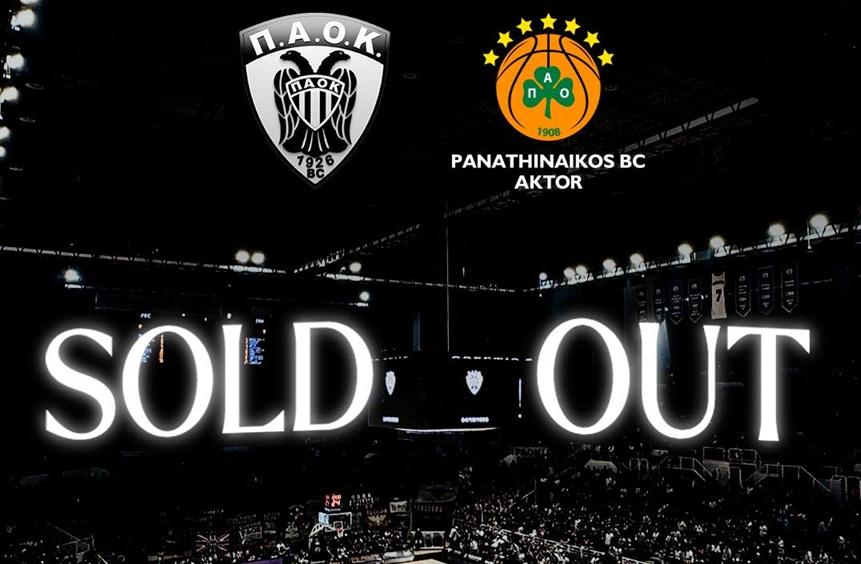 ΠΑΟΚ: Ανακοίνωσε sold out με Παναθηναϊκό