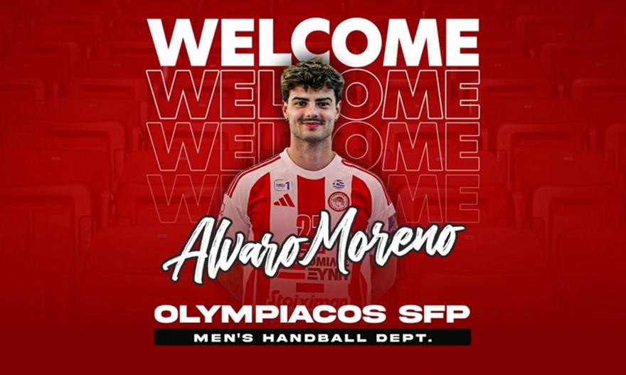 Ολυμπιακός: Ενίσχυση στην ομάδα χάντμπολ με Μορένο