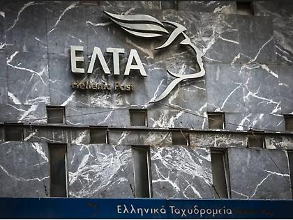 To νέο προμηθειακό καθεστώς στα ΕΛΤΑ: Bonus για έγκαιρη παράδοση
