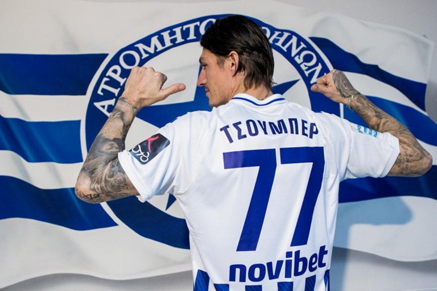 Επίσημο το μπαμ του Ατρομήτου με Τσούμπερ!