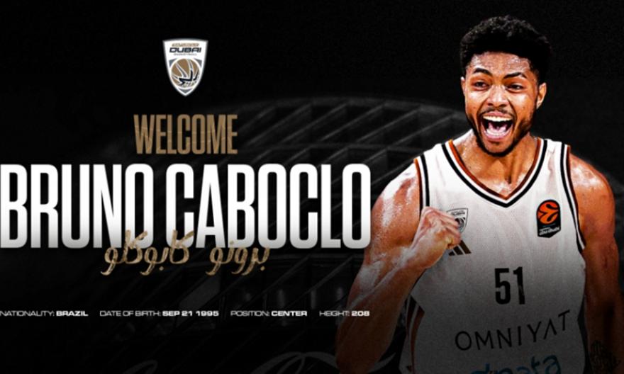 Στην Dubai BC ο Μπρούνο Καμπόκλο