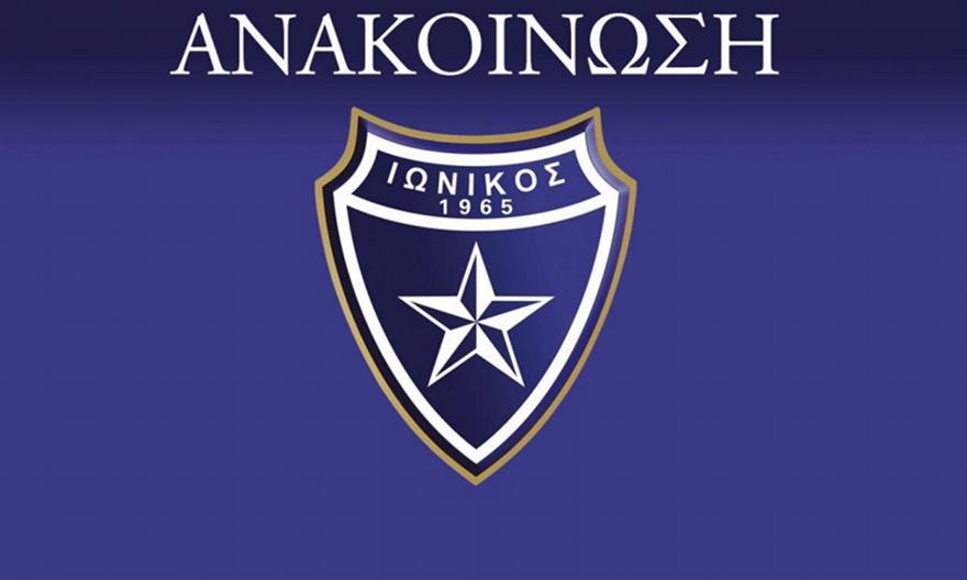 Έξαλλοι στον Ιωνικό με τη διαιτησία: «Απορούμε μέχρι πότε θα κάνουμε υπομονή»