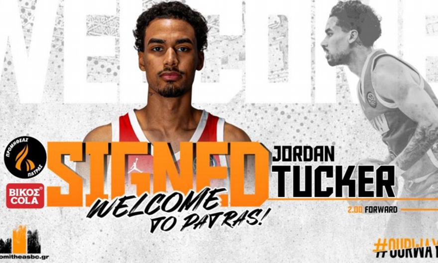 Προμηθέας: Ενισχύθηκε στους φόργουορντ με Τζόρνταν Τάκερ