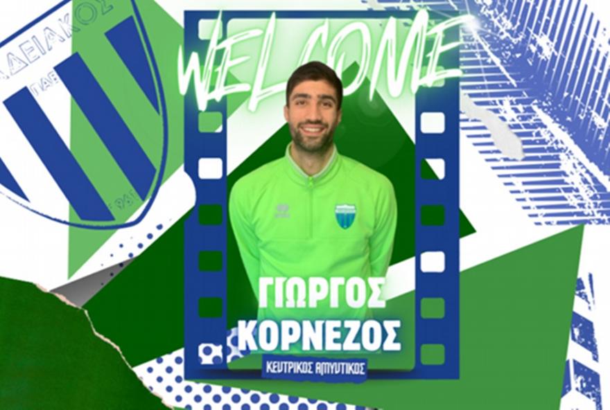 Πήρε και Κορνέζο ο Λεβαδειακός