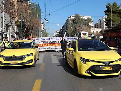 ΣΑΤΑ: Σε νέα 48ωρη απεργία προχωρούν στις 20 Ιανουαρίου τα ταξί