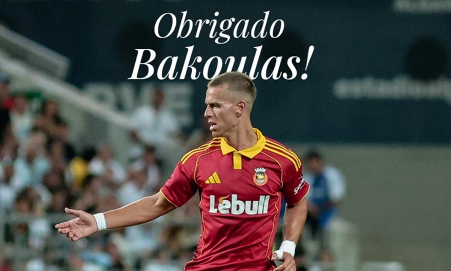 Ολυμπιακός: Επιστρέφει από τον δανεισμό του στη Ρίο Άβε ο Μπακούλας