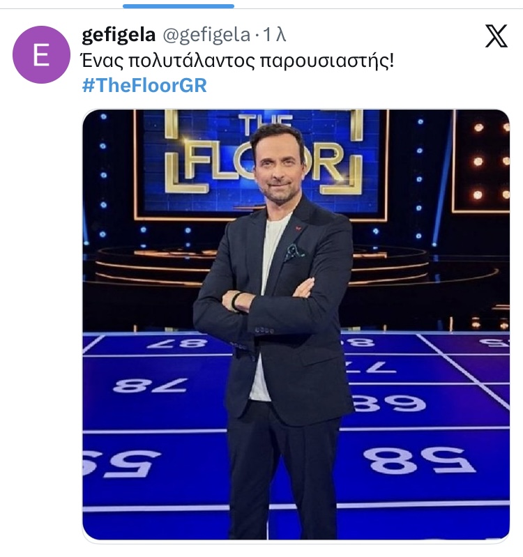 The Floor: Έκανε πρεμιέρα και κέρδισε (ξανά) τις εντυπώσεις!