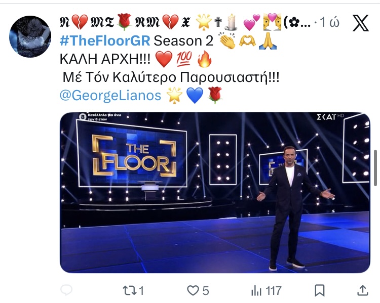 The Floor: Έκανε πρεμιέρα και κέρδισε (ξανά) τις εντυπώσεις!