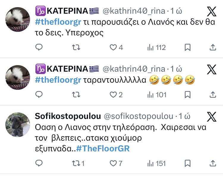 The Floor: Έκανε πρεμιέρα και κέρδισε (ξανά) τις εντυπώσεις!