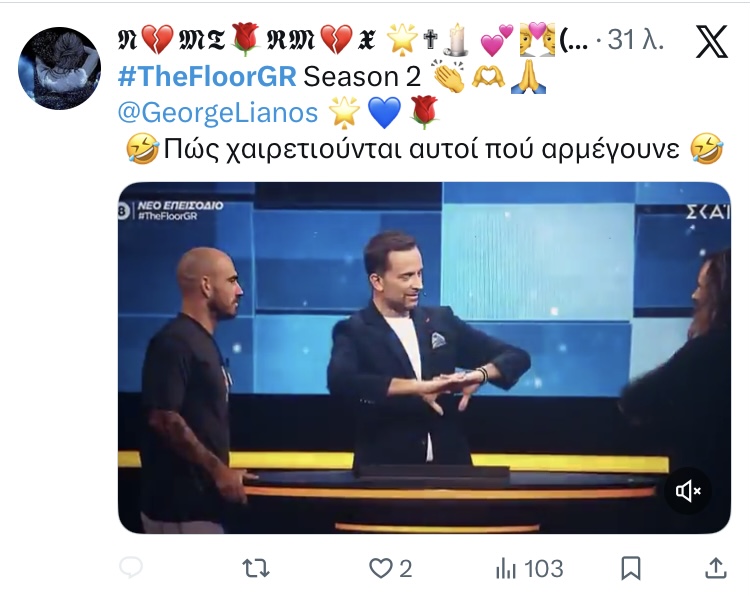 The Floor: Έκανε πρεμιέρα και κέρδισε (ξανά) τις εντυπώσεις!