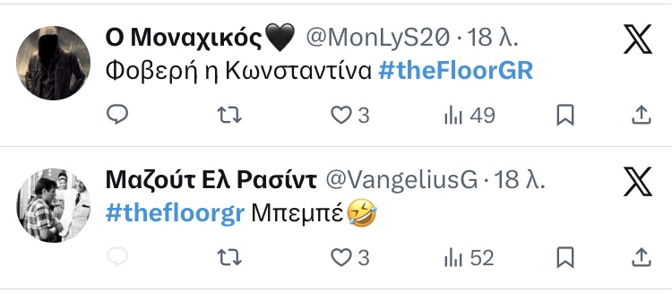 The Floor: Έκανε πρεμιέρα και κέρδισε (ξανά) τις εντυπώσεις!