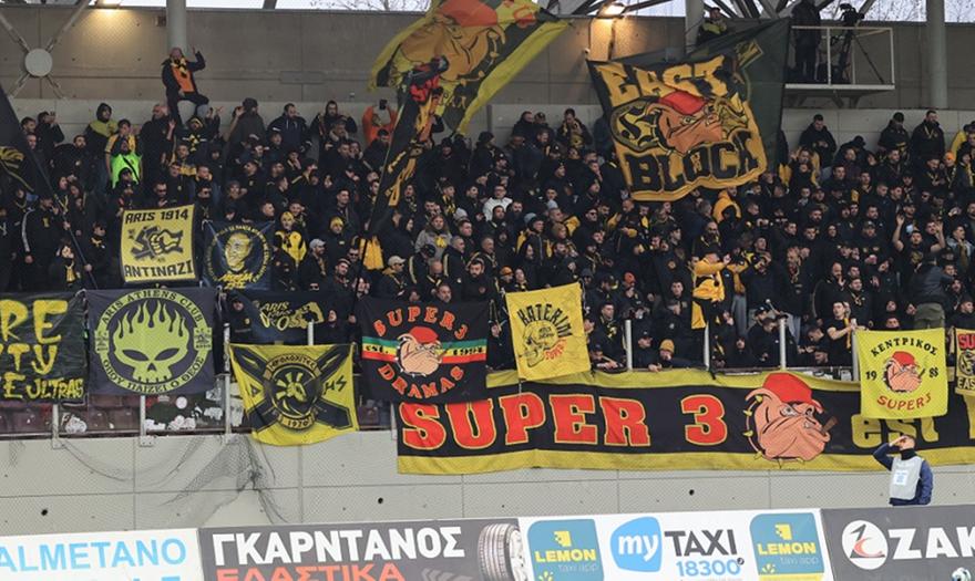 Ξέσπασμα οπαδών του Άρη κατά της ομάδας και του Καρυπίδη