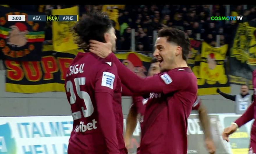 Προβάδισμα με το... καλημέρα για την AEL Novibet επί του Άρη με πανέμορφο τελείωμα του Σαγάλ