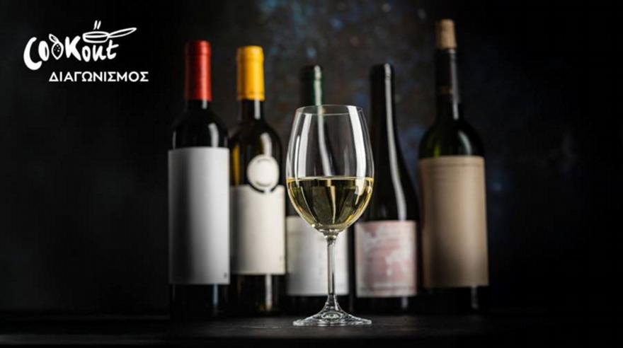 Cookout διαγωνισμός: Γίνε για μια μέρα κριτής σε διαγωνισμό κρασιού με την καθοδήγηση του Κωνσταντίνου Λαζαράκη