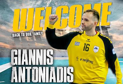 ΑΕΚ: Επέστρεψε στην ομάδα χάντμπολ ο Αντωνιάδης