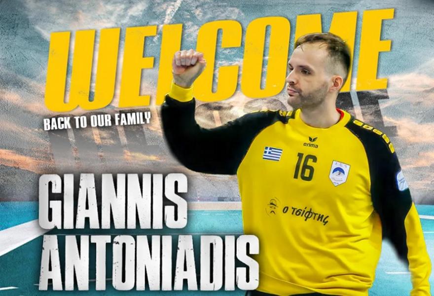 ΑΕΚ: Επέστρεψε στην ομάδα χάντμπολ ο Αντωνιάδης