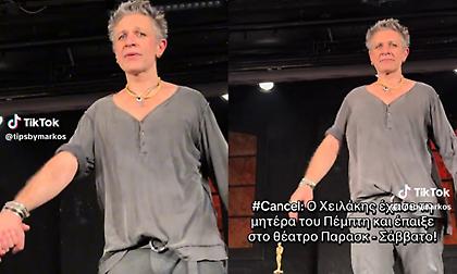 Συγκλονίζει ο Αιμίλιος Χειλάκης: Ανέβηκε στη σκηνή λίγες ημέρες μετά την απώλεια της μητέρας του