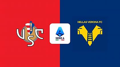 Κρεμονέζε-Ελλάς Βερόνα